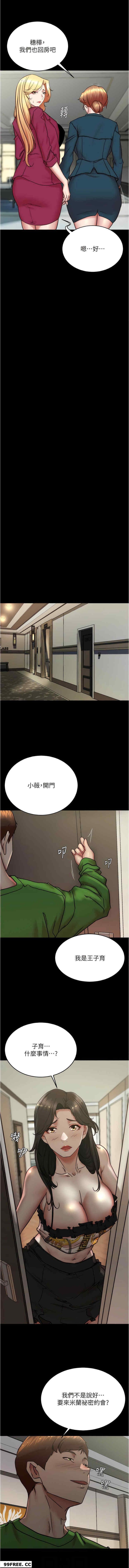 第168話