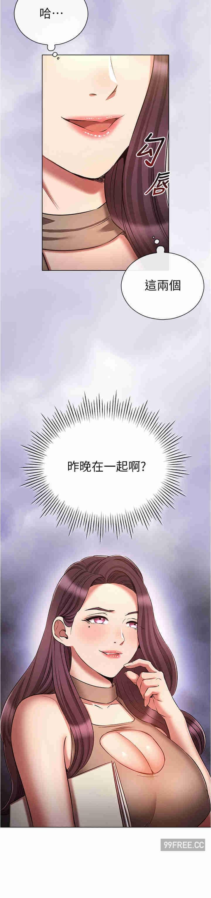 第61話