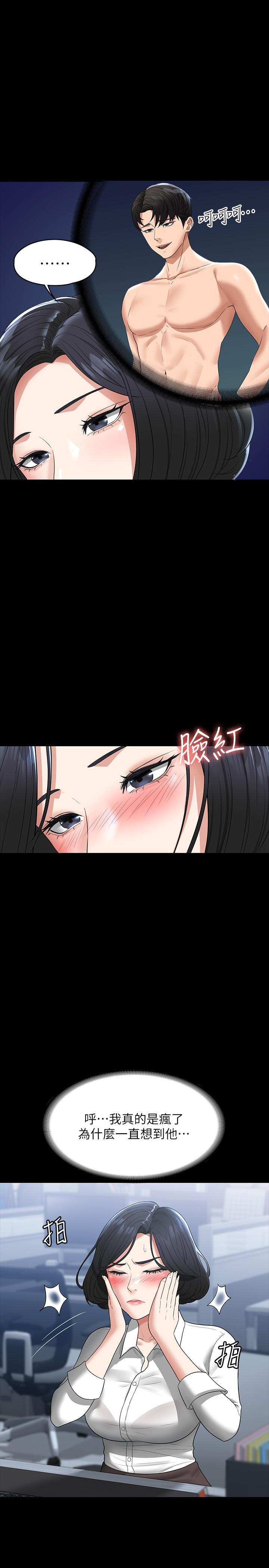 第38話