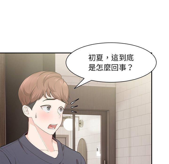 第23話