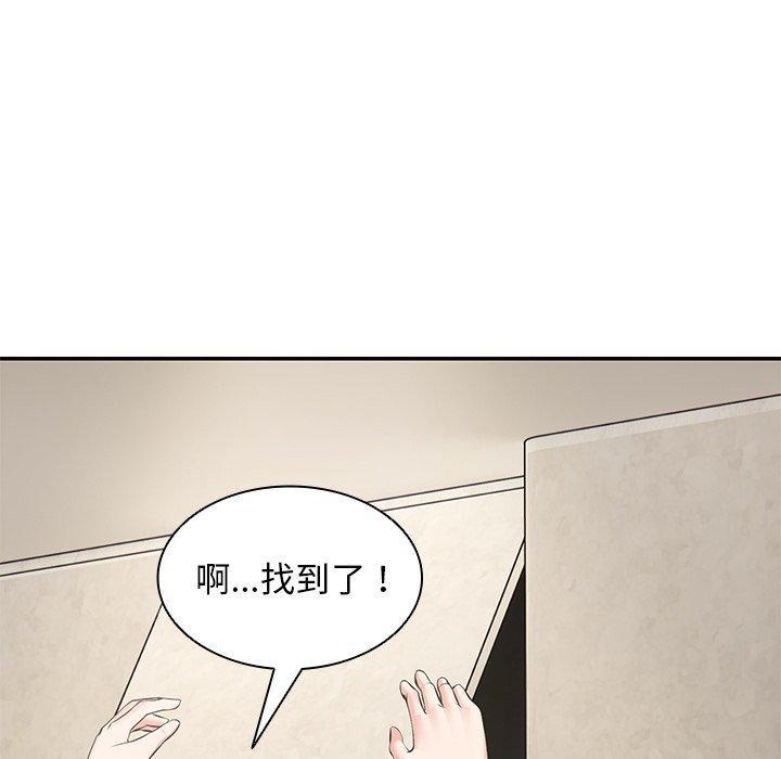 第23話