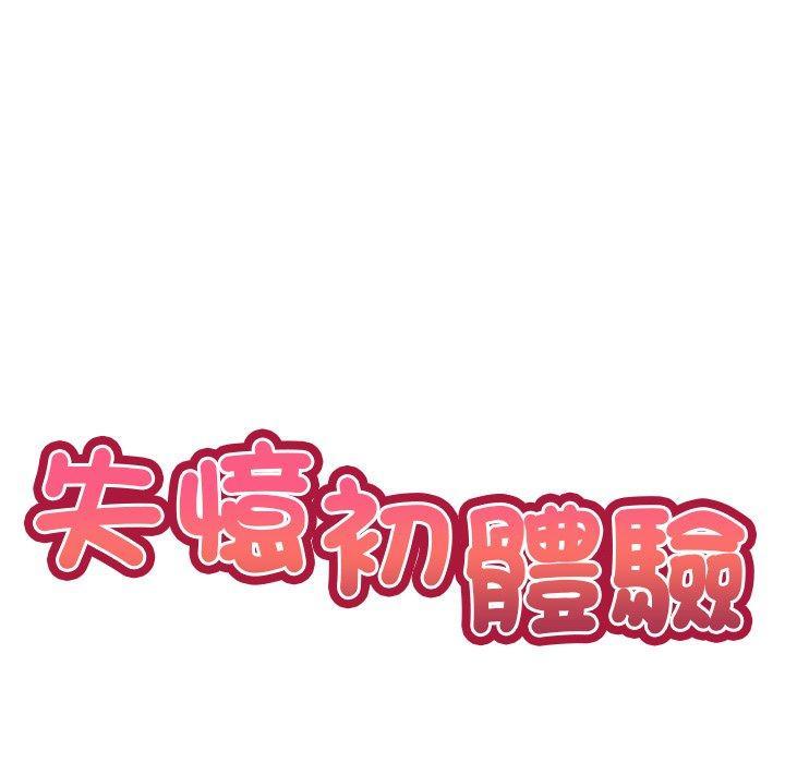 第25話