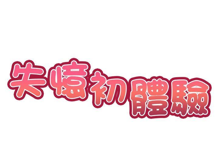 第32話