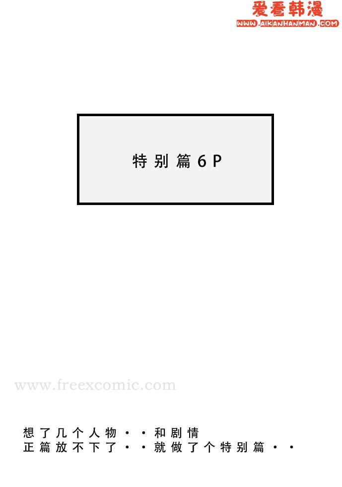 第6話