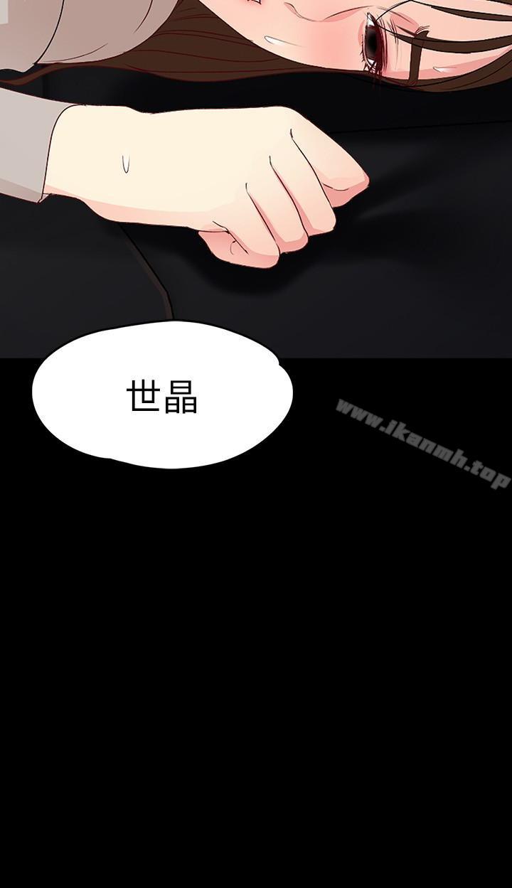 第55話