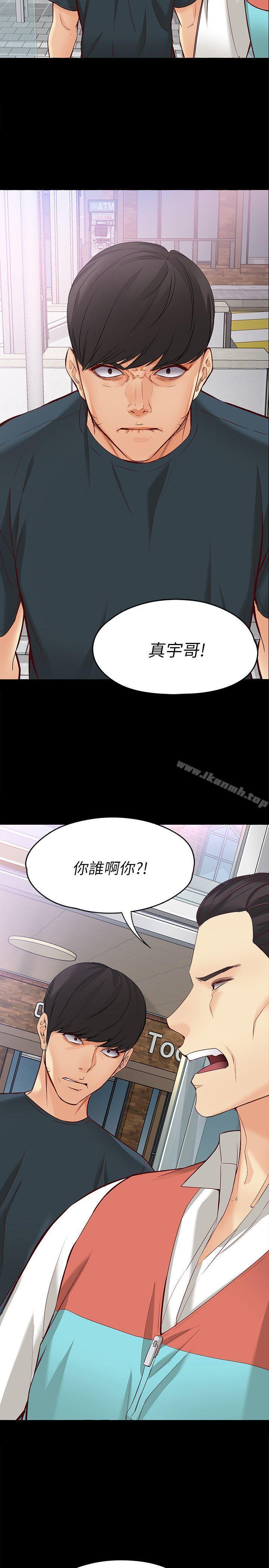 第44話