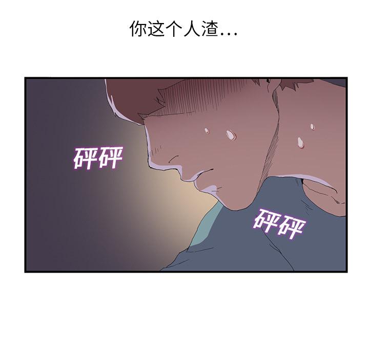 第3話