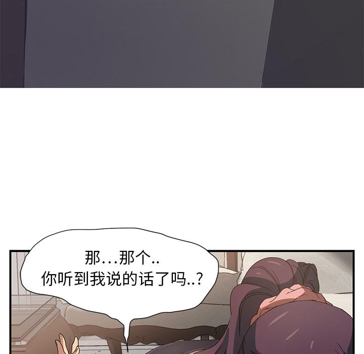 第4話