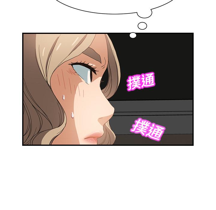 第7話