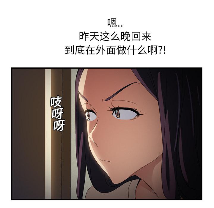 第9話