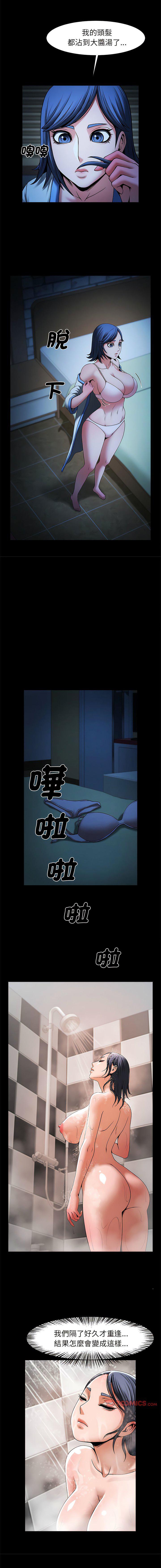 第4話